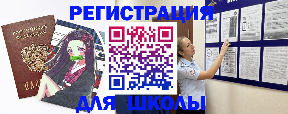 регистрация для дет. сада в Чистополье